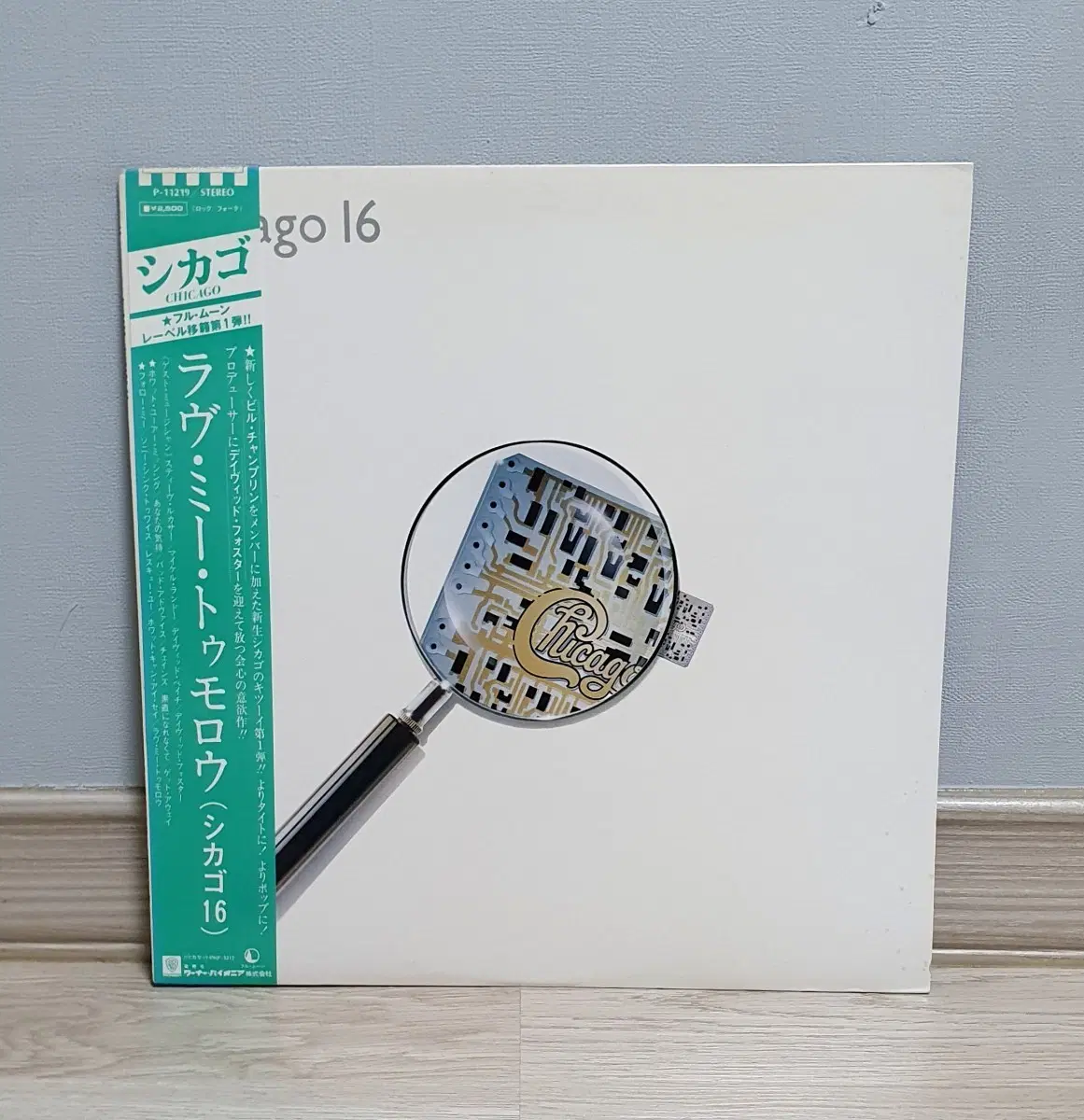 LP ㅡ CHICAGO / 수입명반