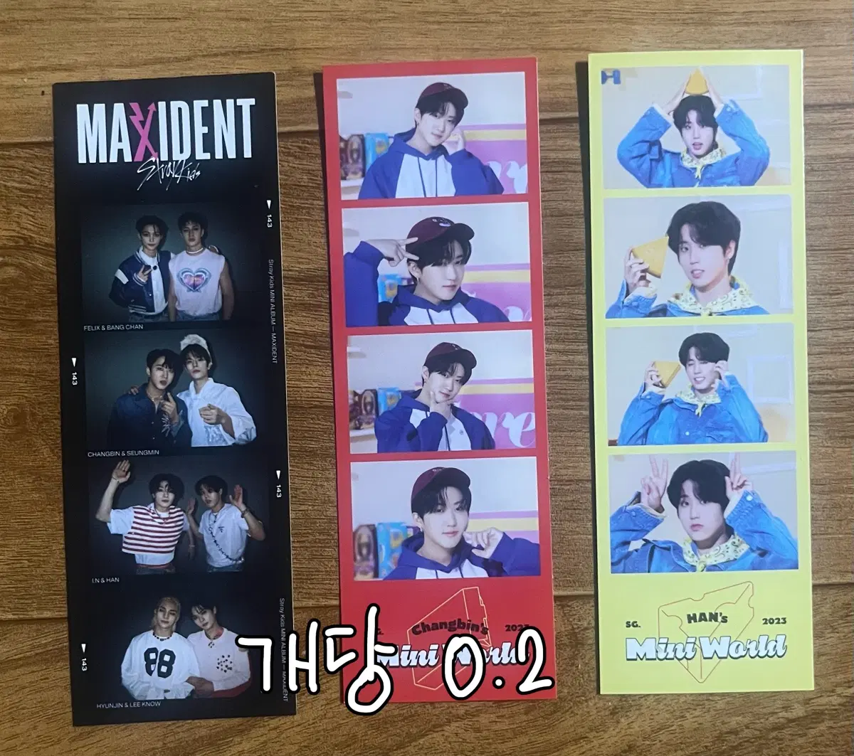 스트레이키즈 인생네컷