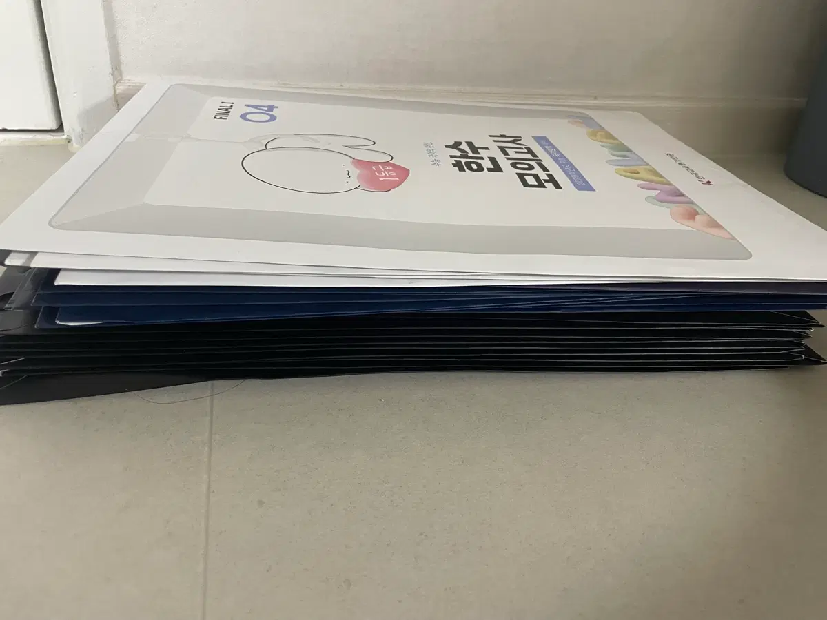 2026 한수,바탕 모의고사 22회분