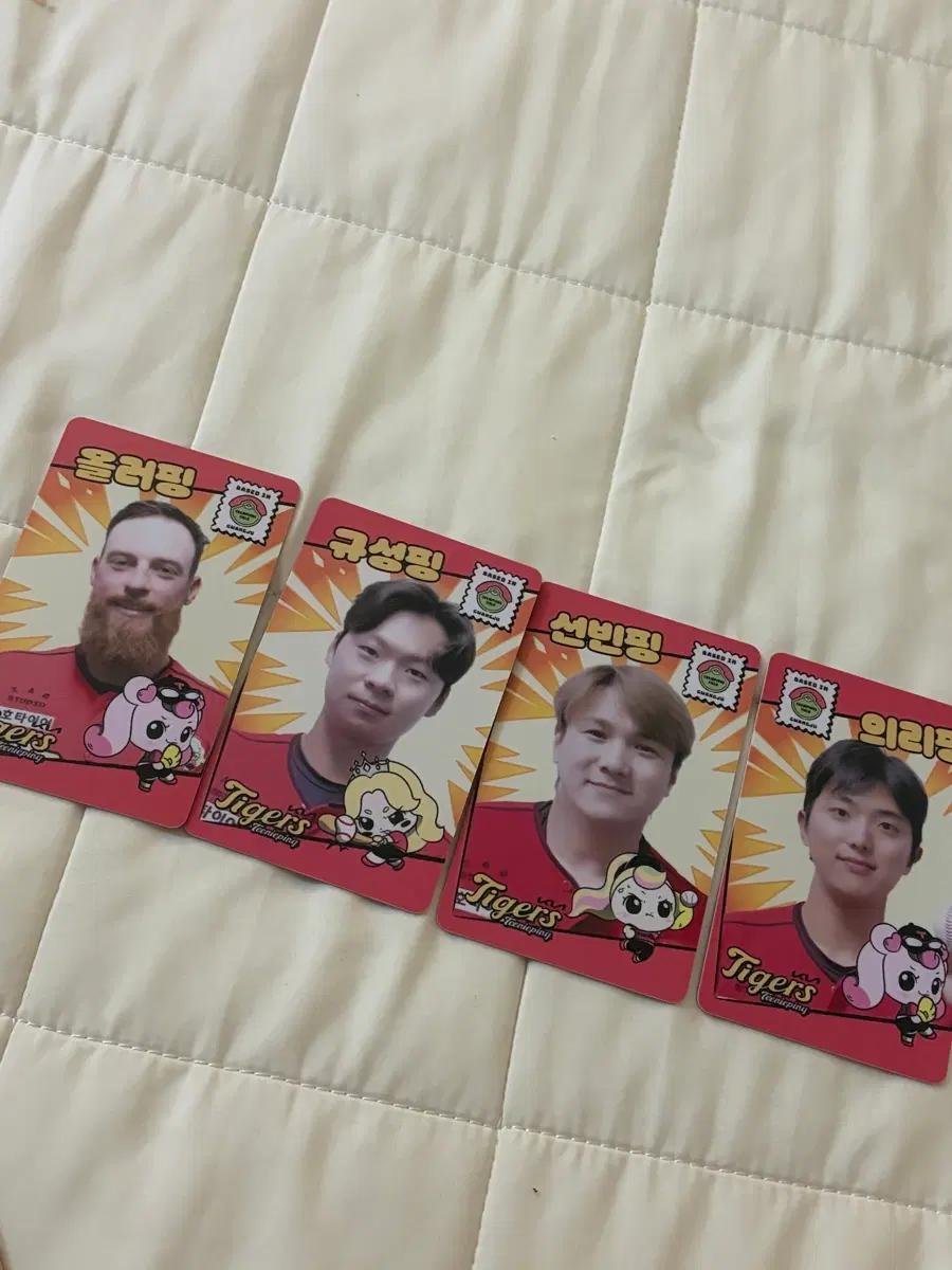 기아타이거즈 포카