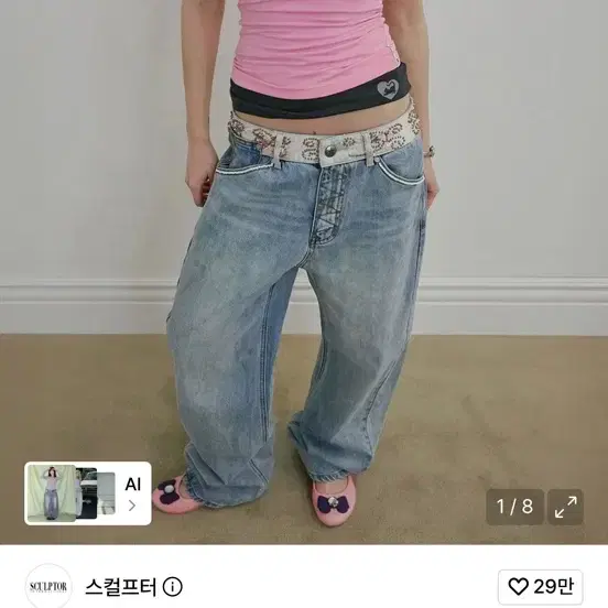스컬프터 비즈 장식 데님 팬츠 미드 블루