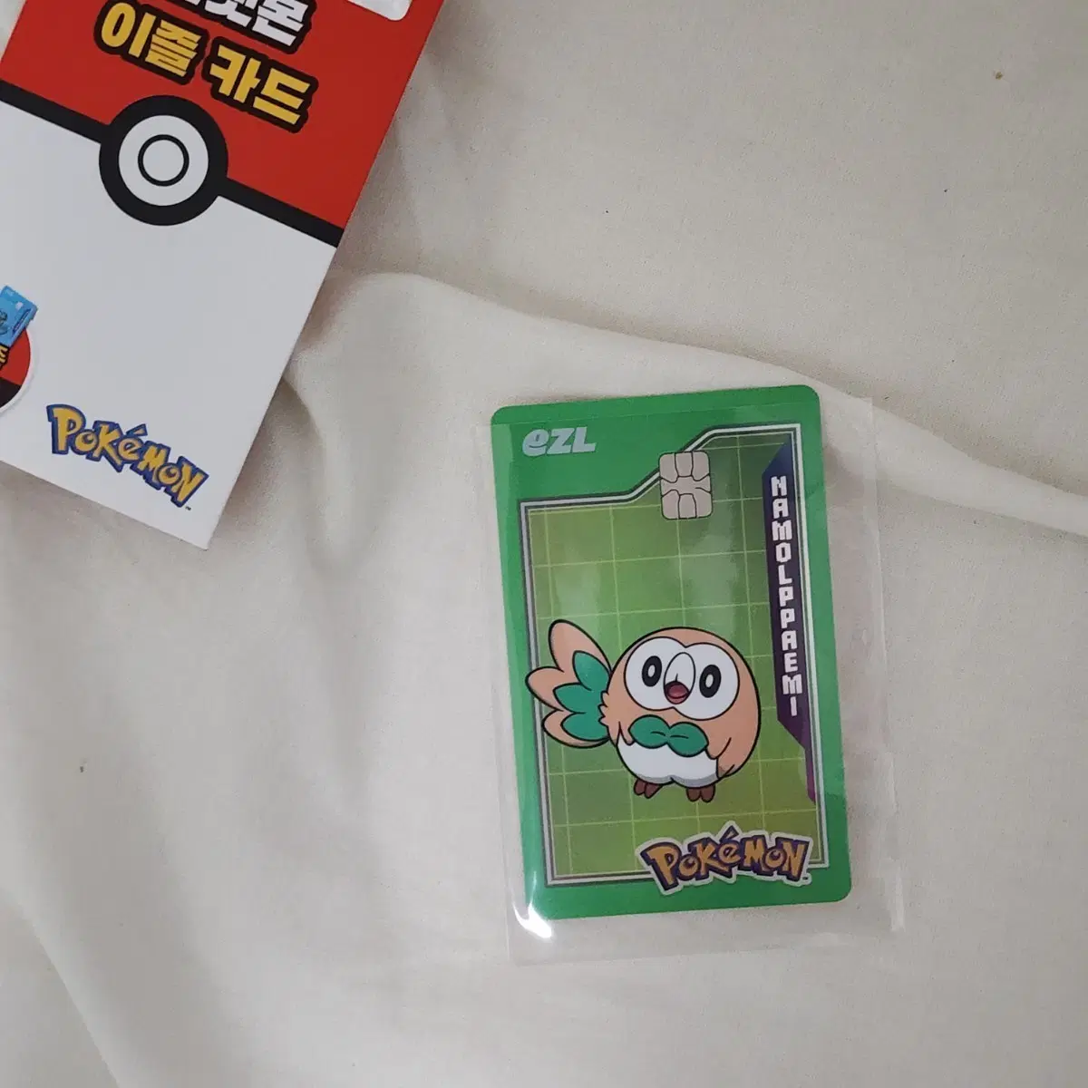 이즐 30주년 포켓몬 교통카드 나몰빼미