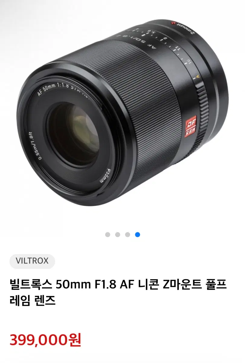 니콘 z마운트 빌트록스 50mm f1.8 렌즈