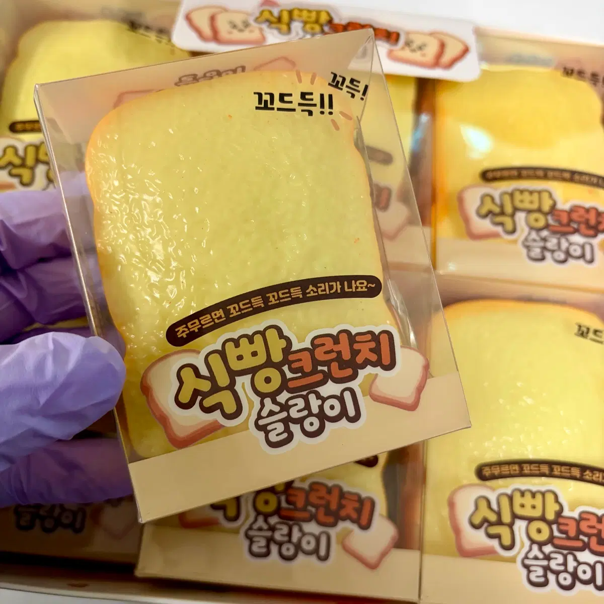 식빵 크런치 슬랑이 말랑이(새상품)