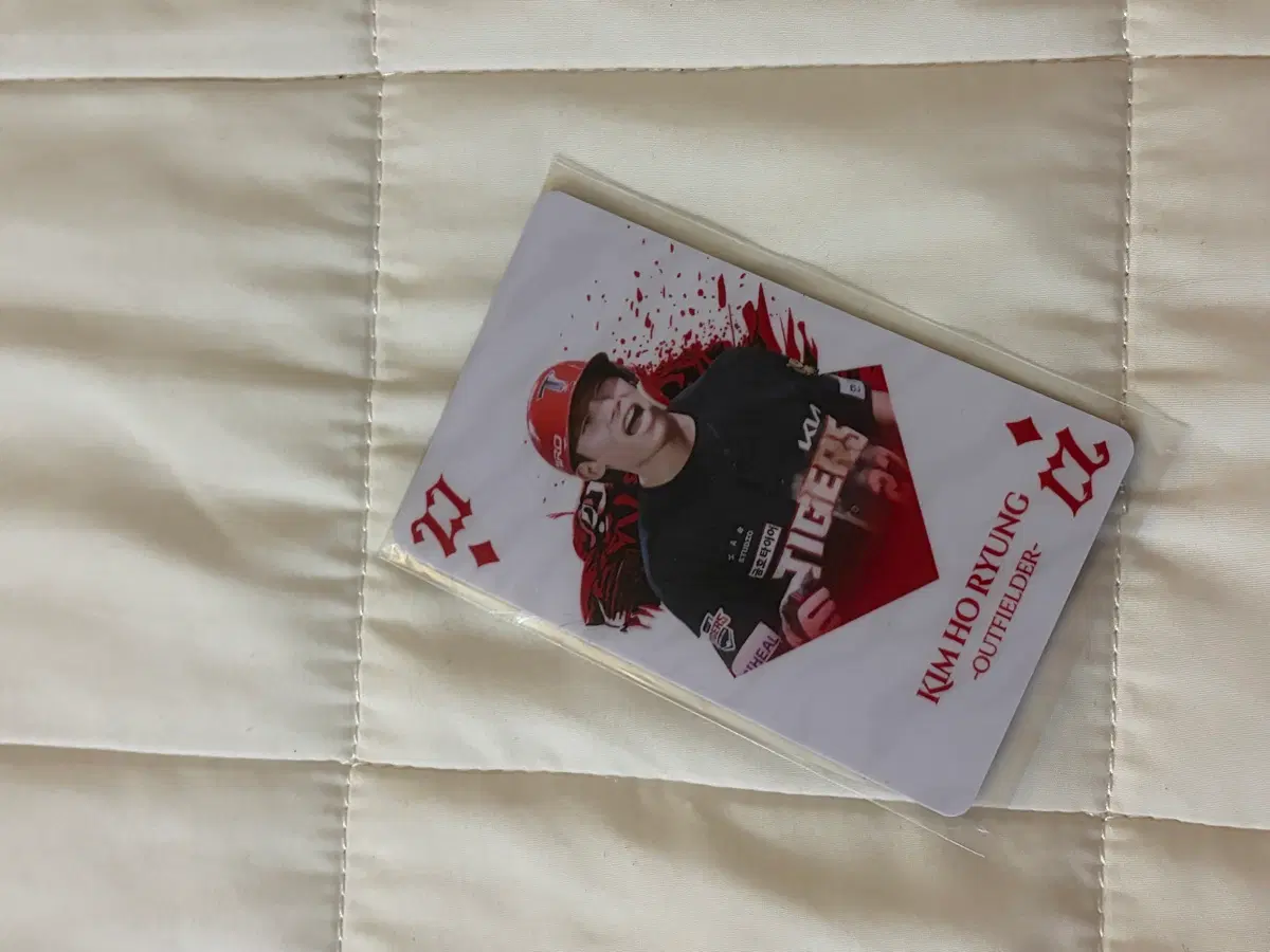 기아타이거즈