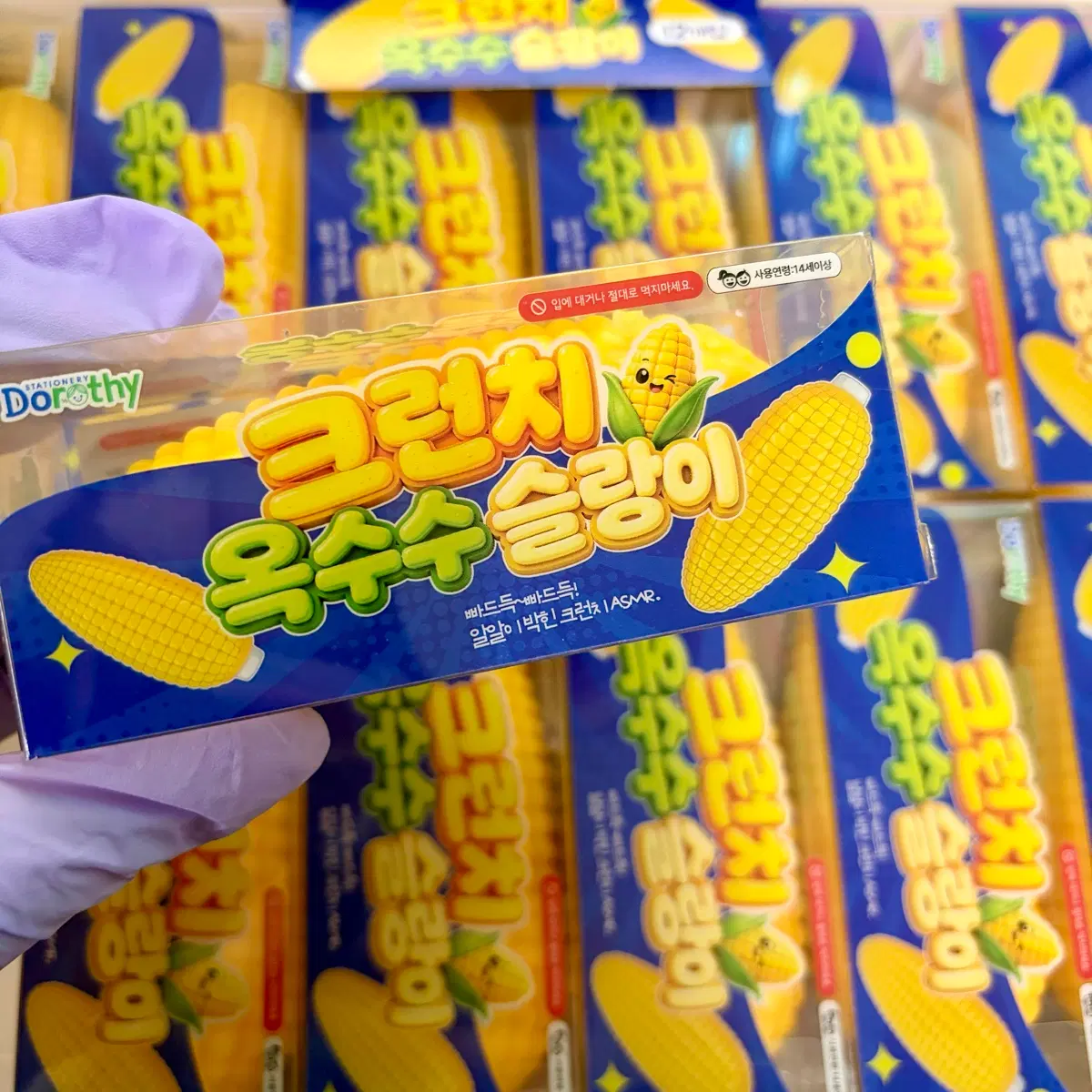 크런치 옥수수 슬랑이 말랑이(슬랑이)