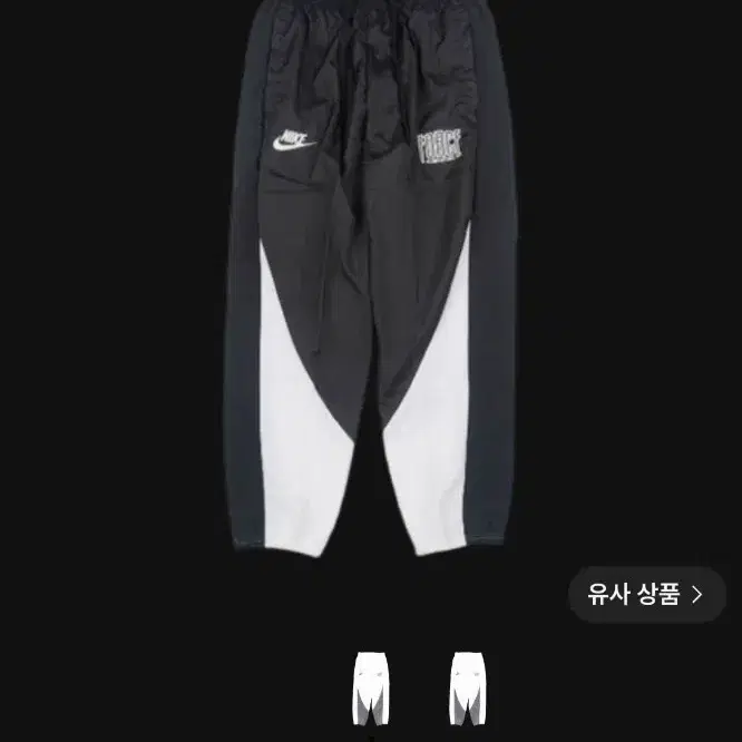 나이키 스타팅.5 베스킷볼 트라우저 (Nike_Starting 5, Basketball Trousers),