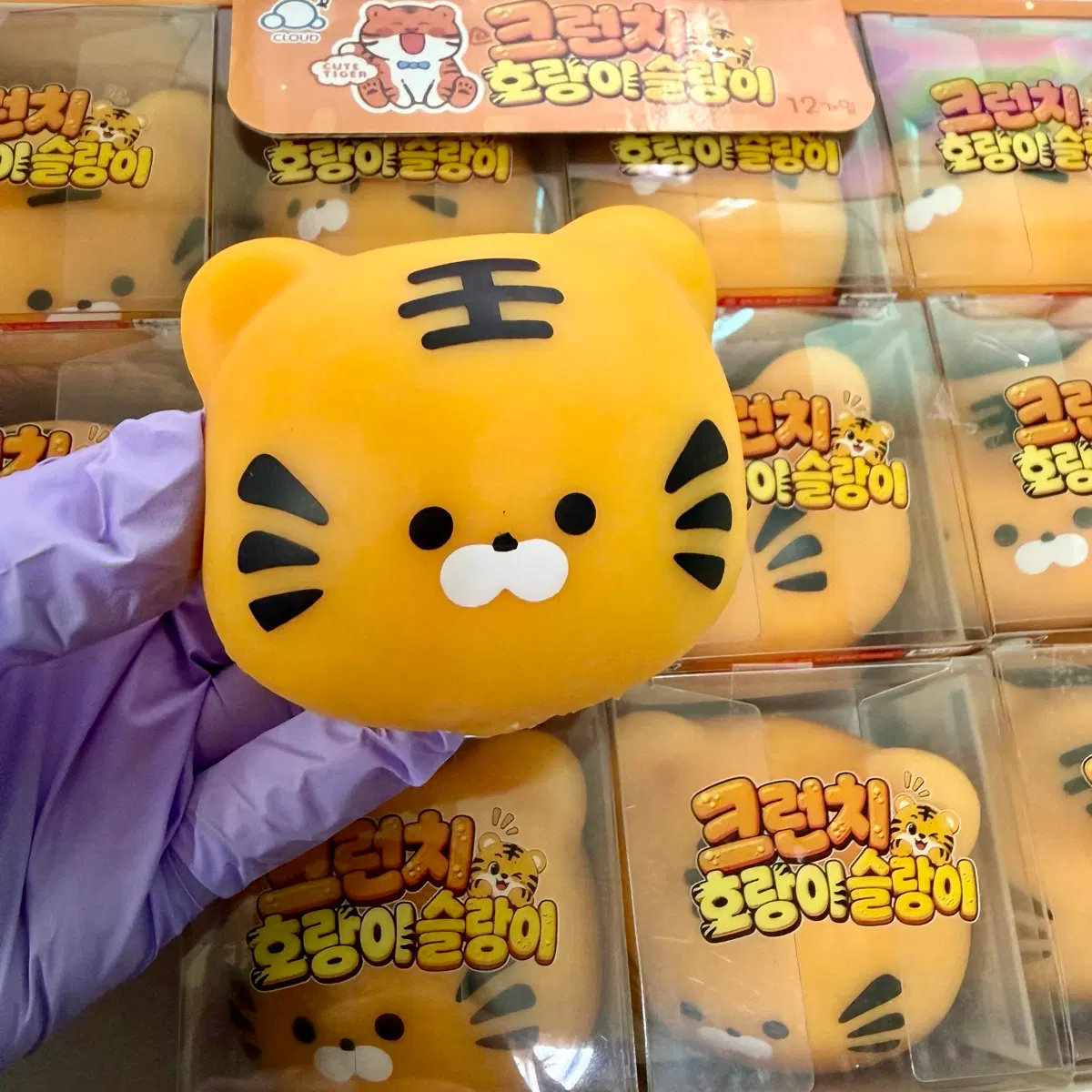 크런치 호랑이 슬랑이 말랑이(새상품)