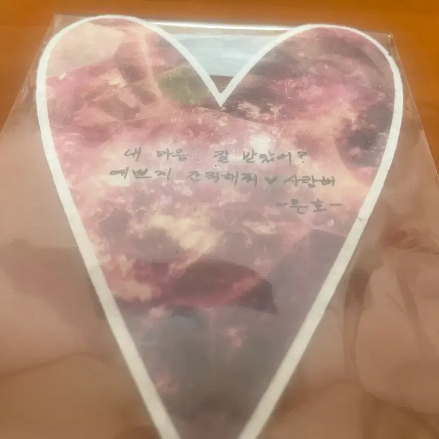 플레이브 은호 컨페티 양도