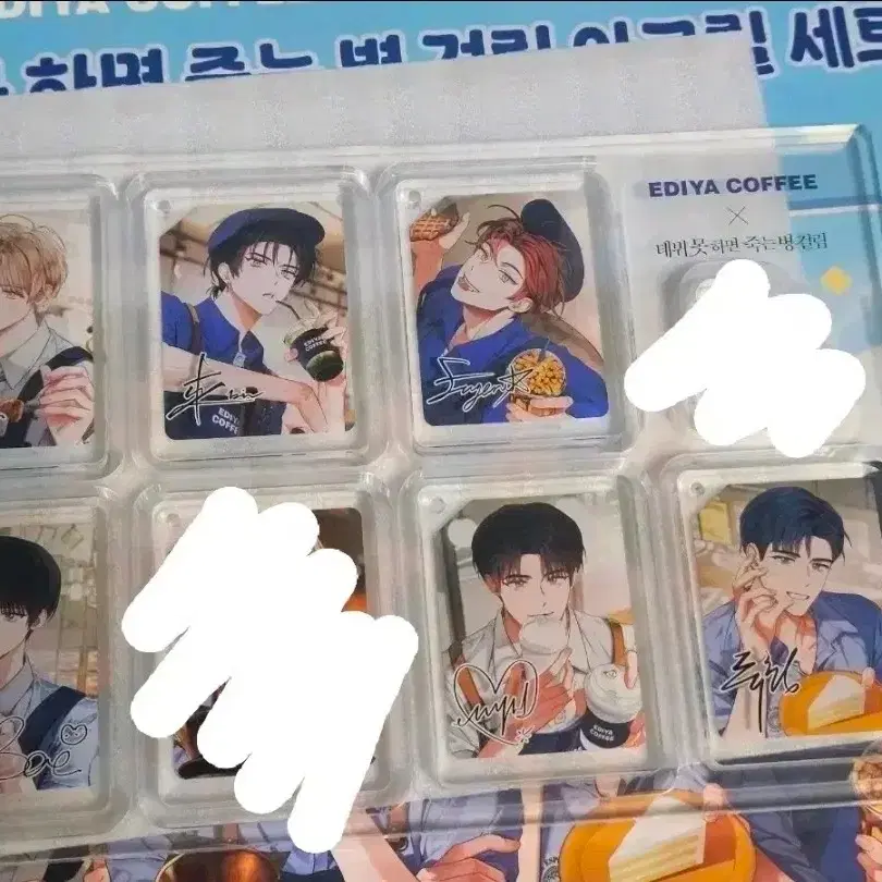데뷔못하면 죽는 병 걸림 데못죽 이디야 아크릴 키링 코롯토 판매