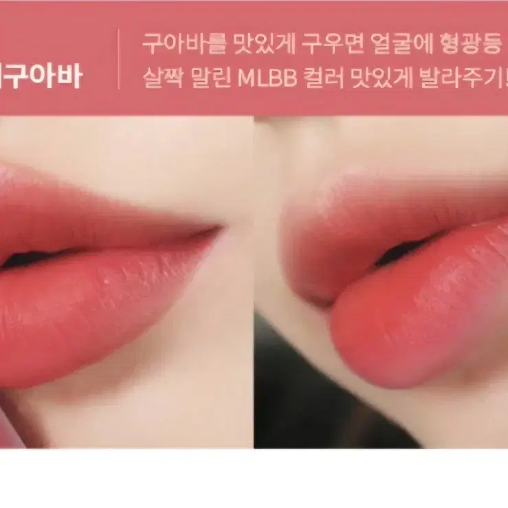 (새상품) 어퓨 과즙팡 무스틴트