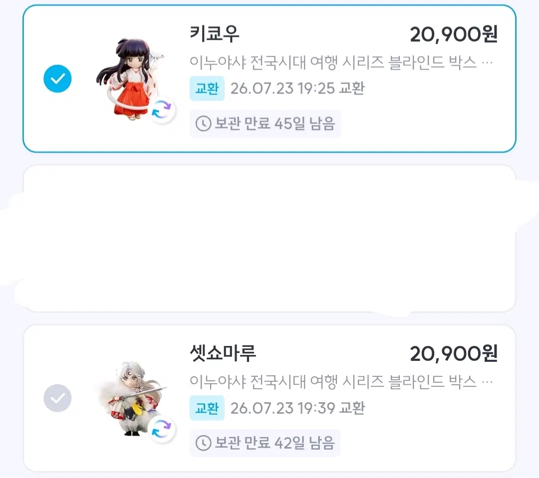 이누야샤 전국시대 여행 시리즈 팝마트 키쿄우 셋쇼마루 피규어 일괄