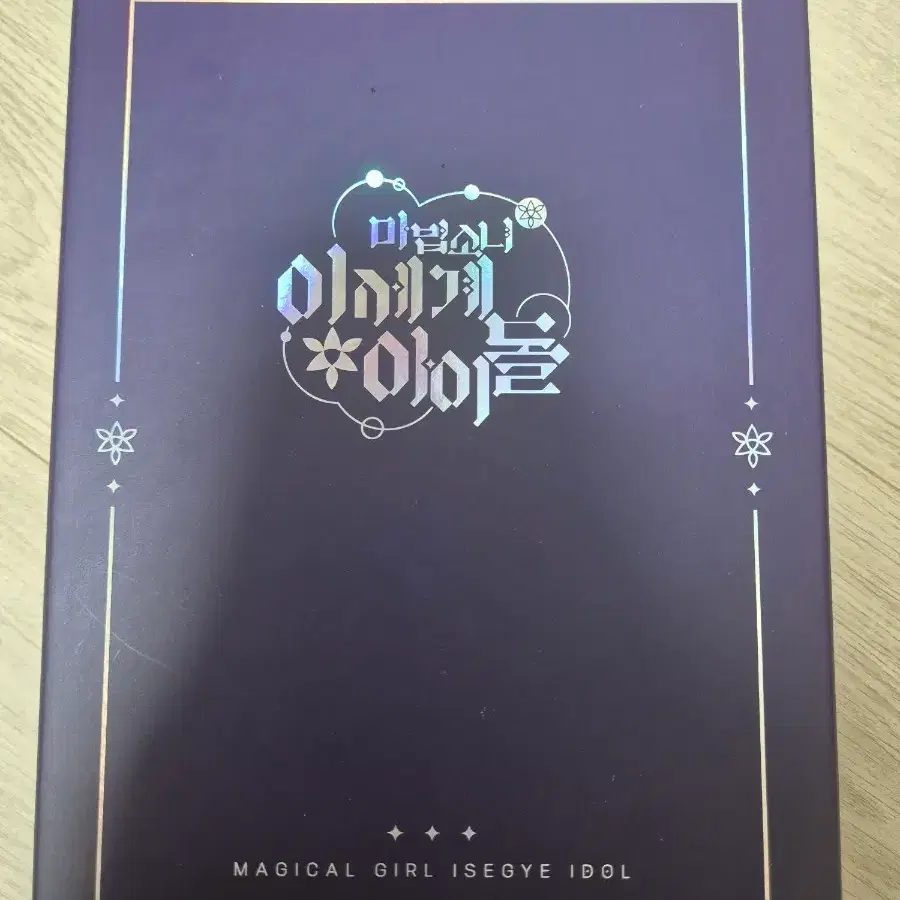 마녀소녀 이세계 아이돌 굿즈