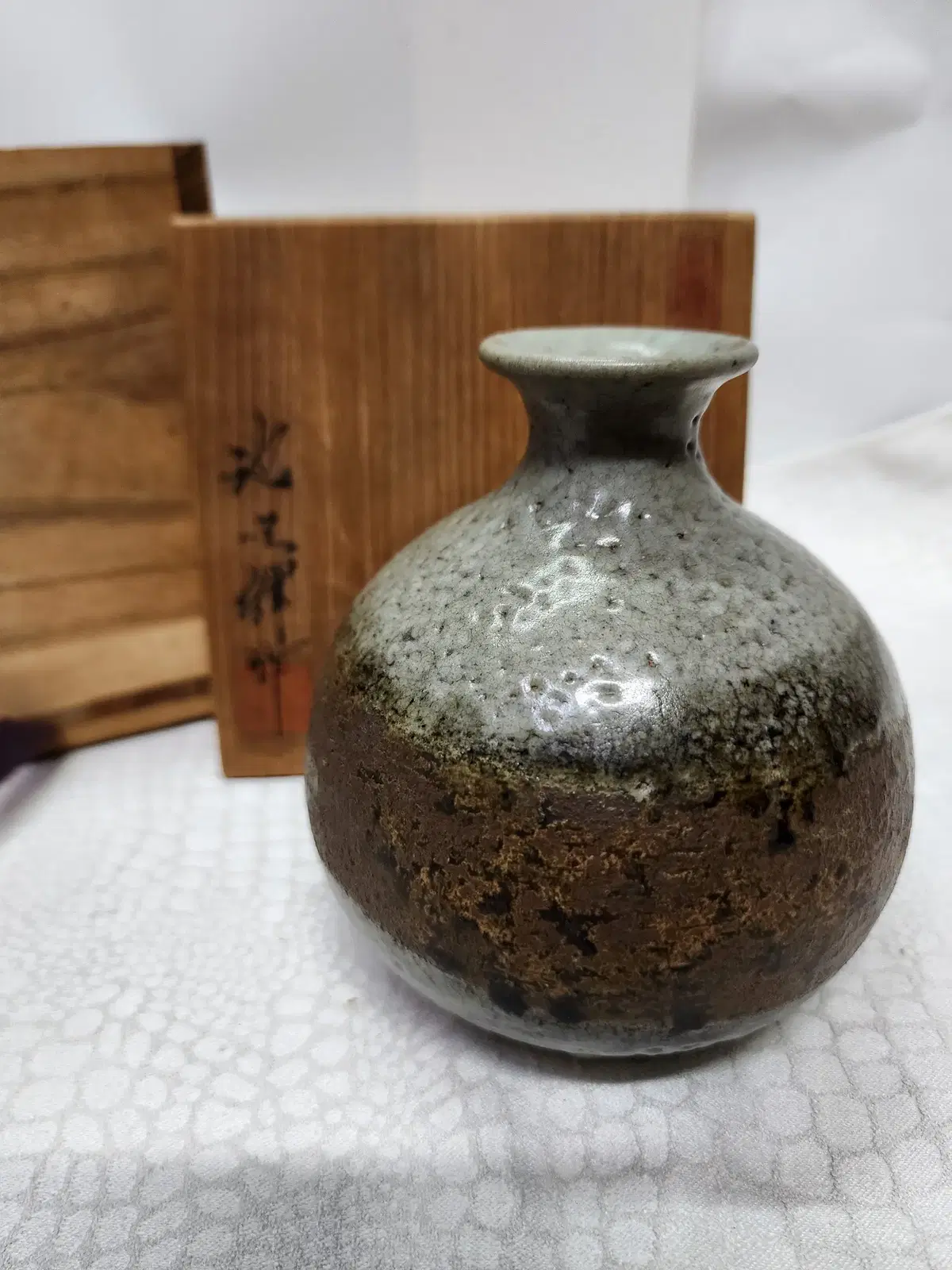 도암 지순탁 도자기 화병