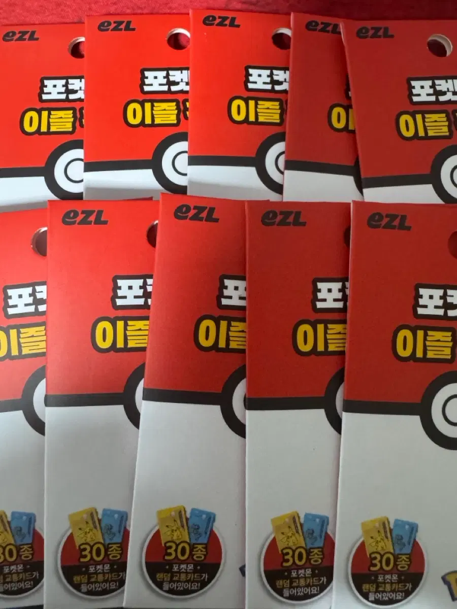 포켓몬 교통카드 9개