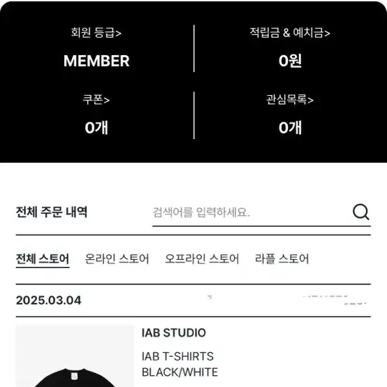 아이앱 스튜디오 새상품 팝니다