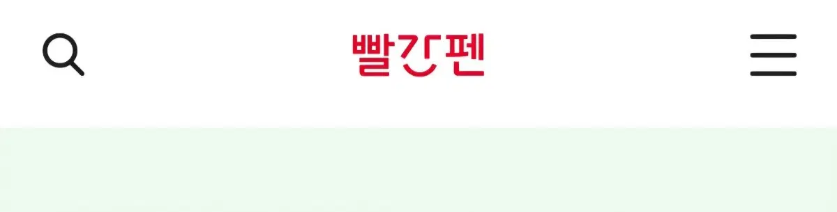 도요새 프리 영어