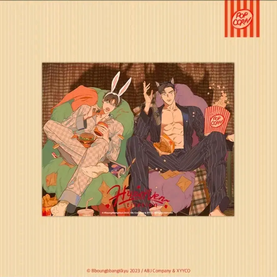 미개봉/ 뿡빵뀨 Mercury Studio x 과호흡 대형 마우스패드- 무비나이트