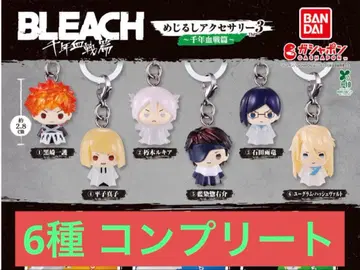 BLEACH 메지루시 액세서리 3 천년혈전편 총 6종 컴플리트