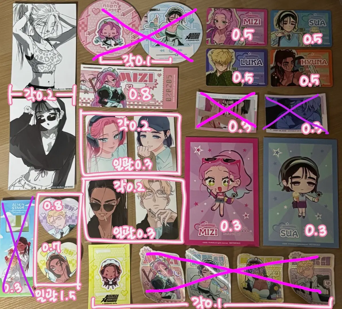 에일리언스테이지 미지수아 루카현아