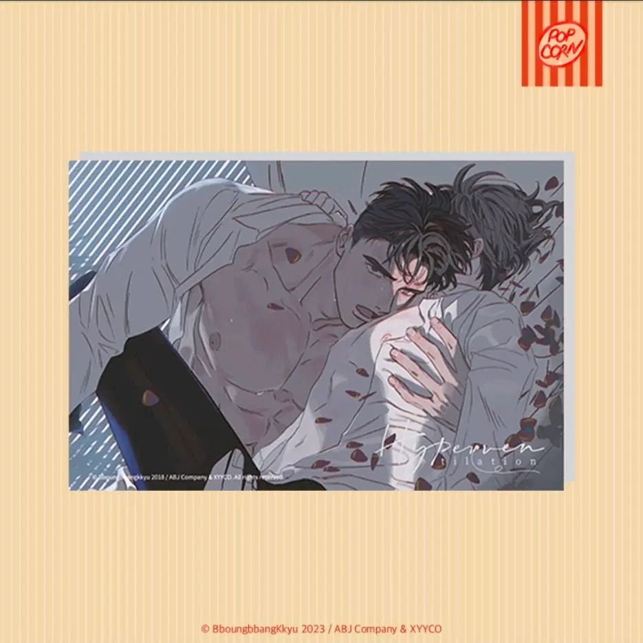 미개봉/ 뿡빵뀨 Mercury Studio x 과호흡 아크릴 블록 셰도우