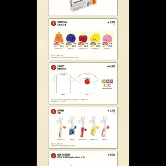 프로미스나인 팝업스토어 대리구매