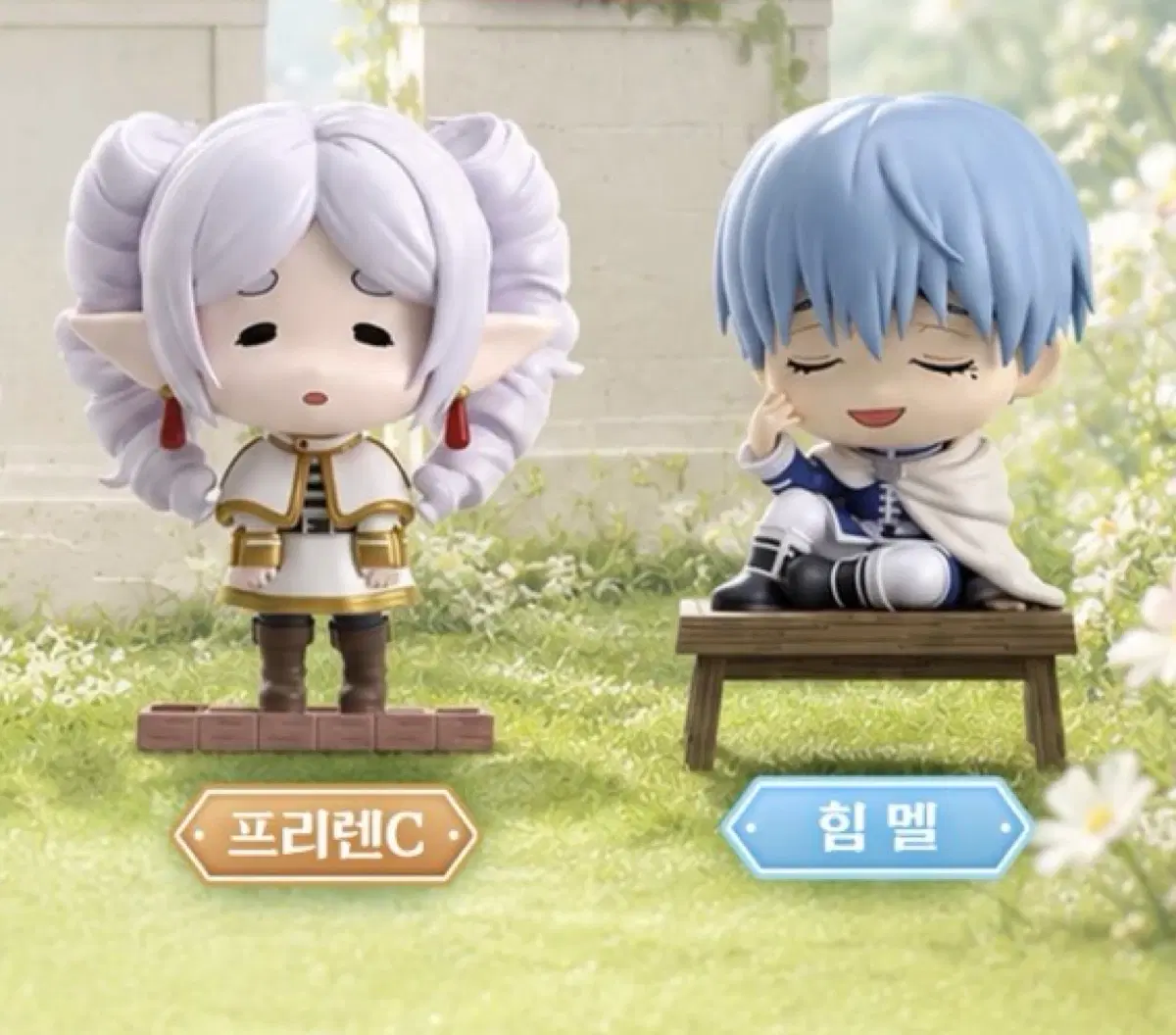 미개봉)장송의 프리렌 여행일기 프리렌C 롤빵머리, 힘멜 피규어 가챠