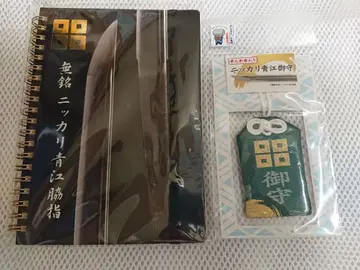 닛카리 아오에 부적 닛카리 아오에 수첩