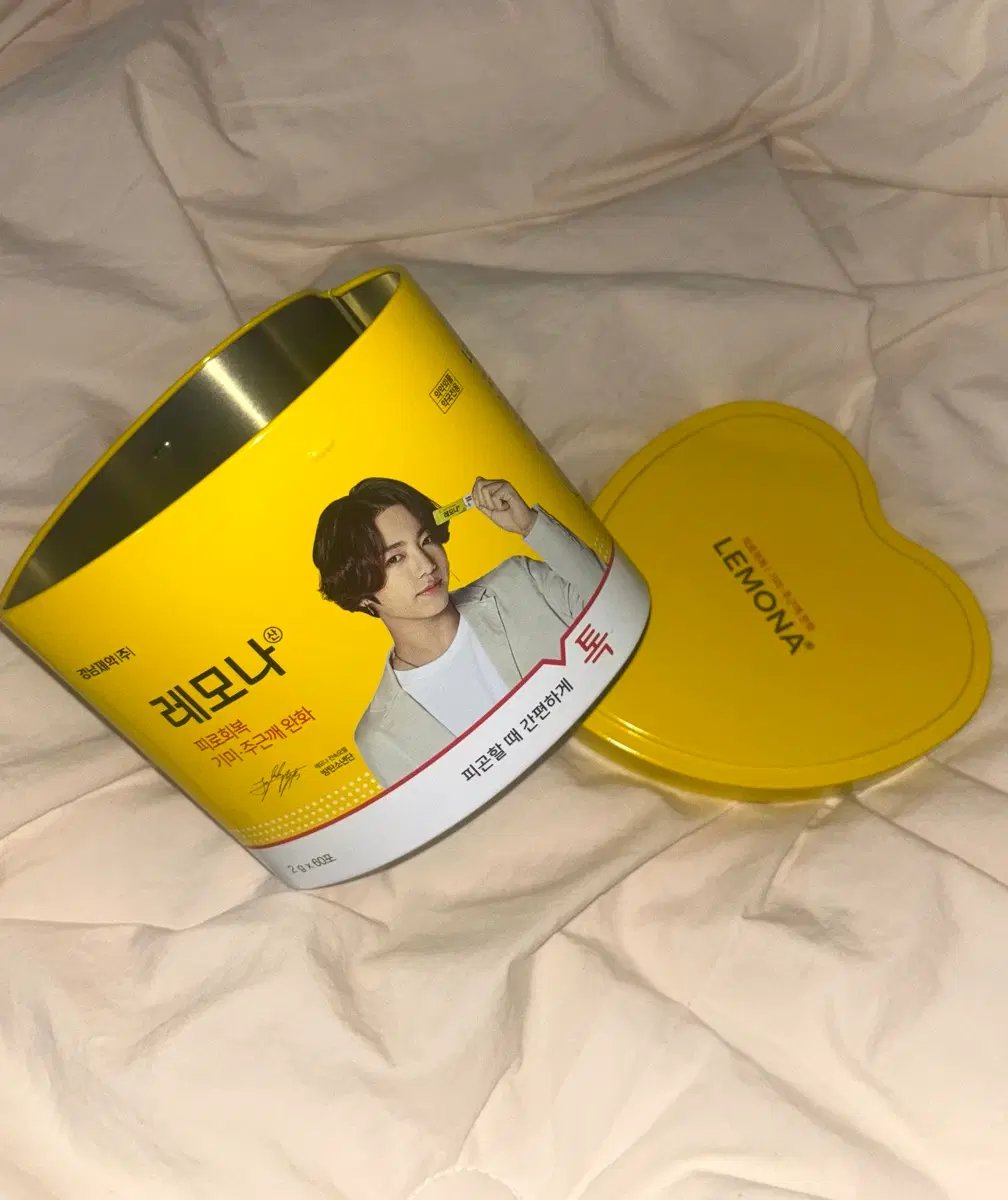방탄소년단 BTS 판매