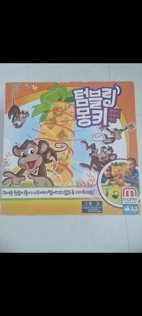 보드게임 2종 판매합니다(텀블링몽키, 도블)
