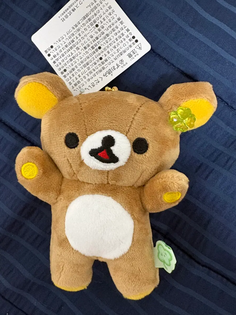 리락쿠마 클로버 인형 키링