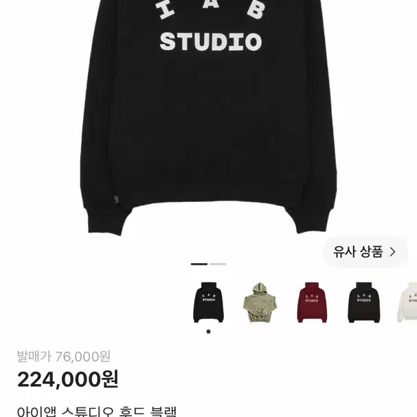 I ab studio후드