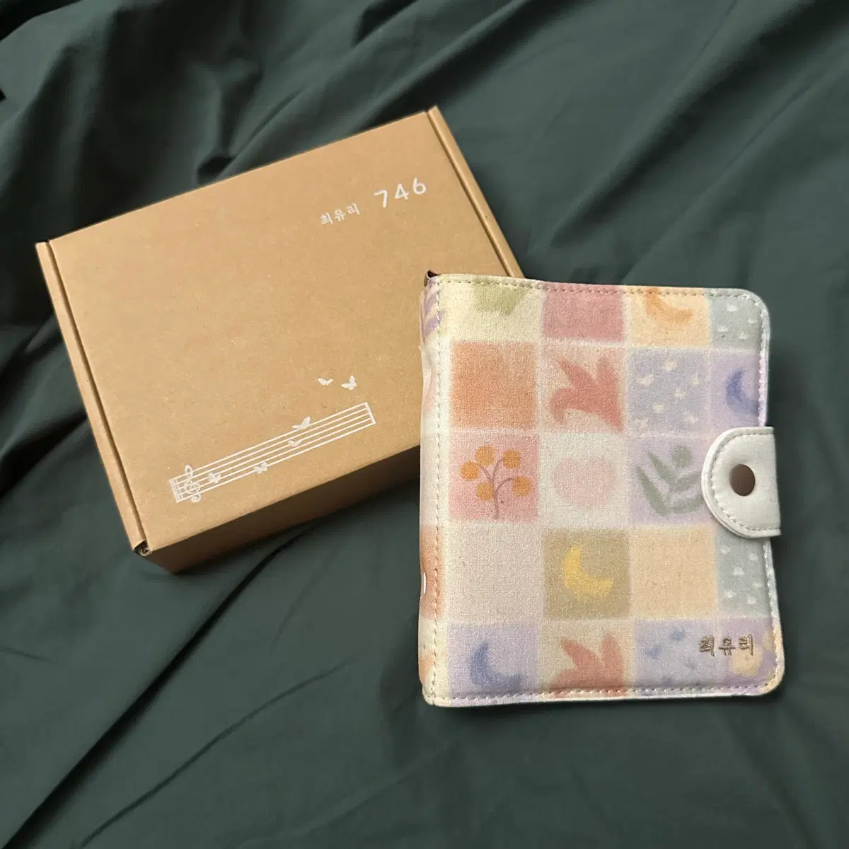 최유리 746 앨범 cd + 다이어리 속지 포함 판매