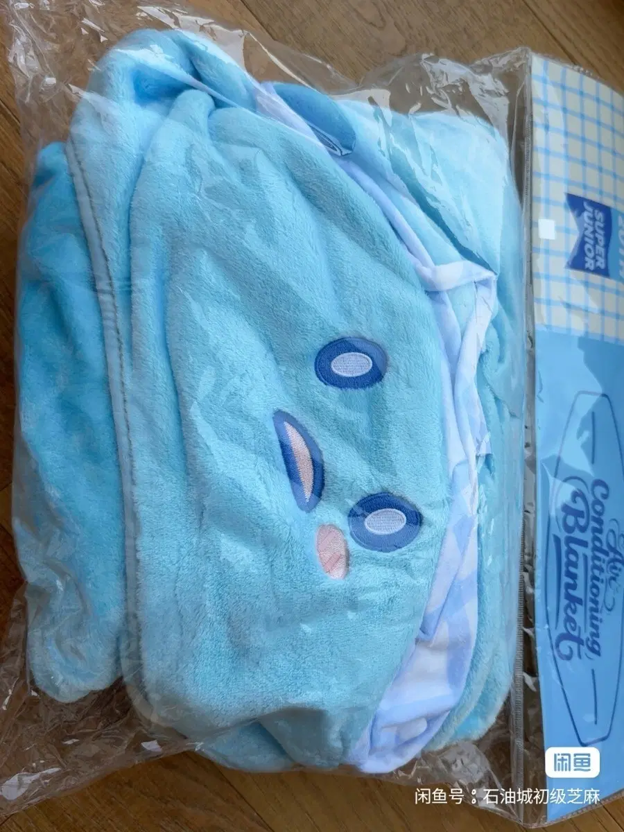 예판 슈퍼주니어 중국 팝업 담요 희철