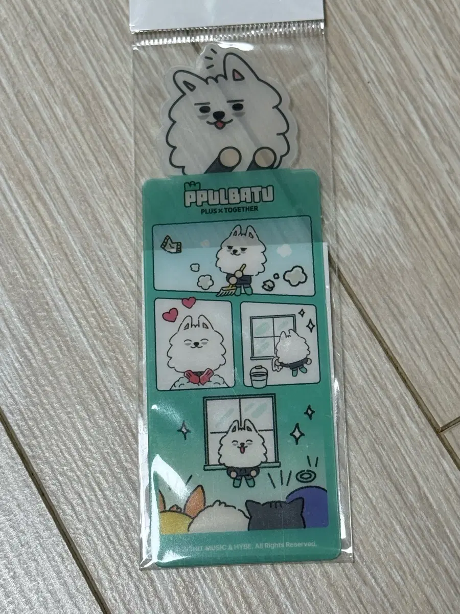 투바투 뿔바투 용멍 포토 책갈피
