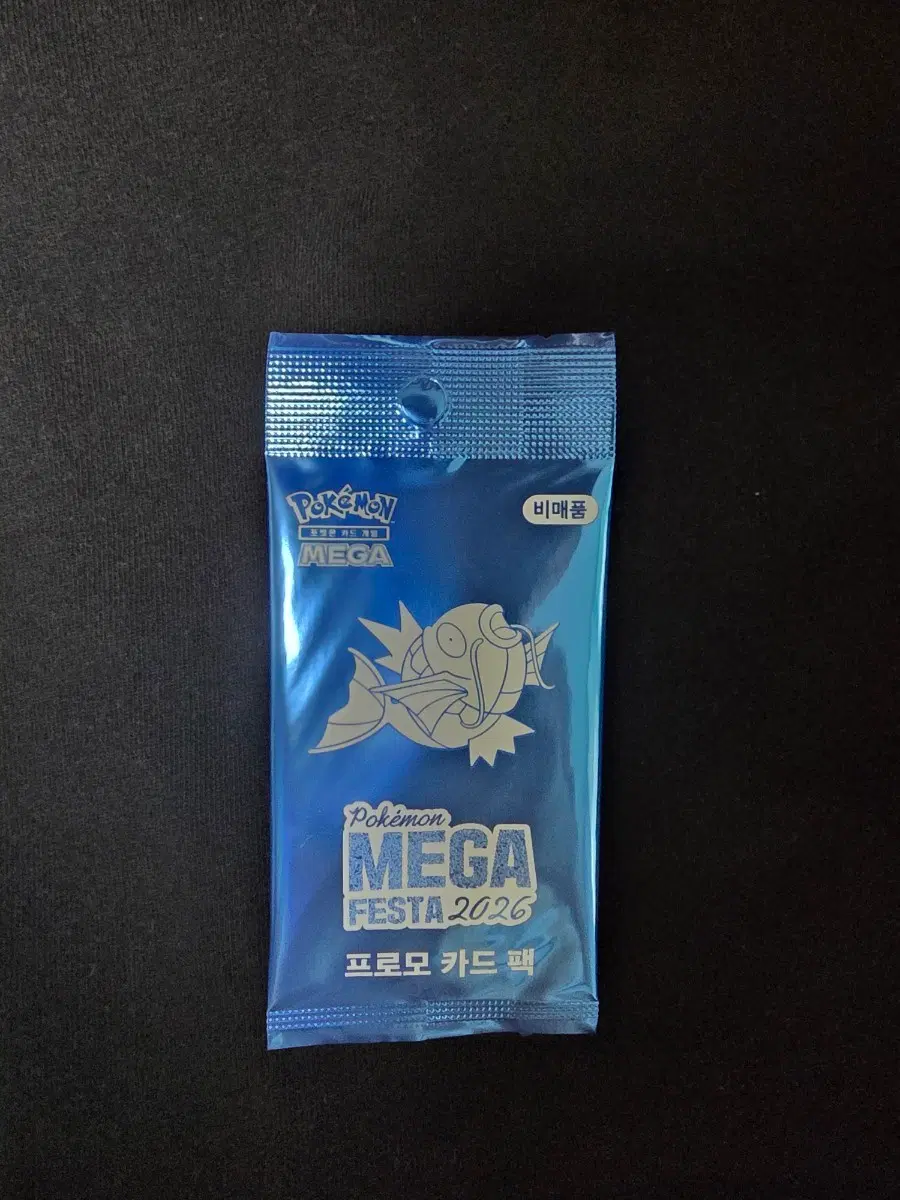잉어킹 프로모 카드