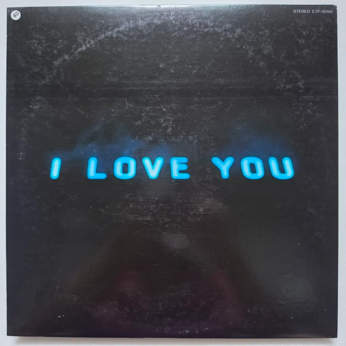 (일본/LP) 오프 코스 Off Course - I Love You