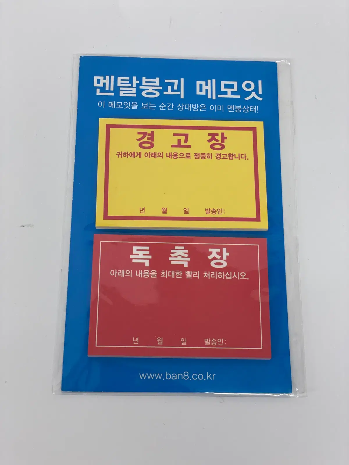 <724-16>
