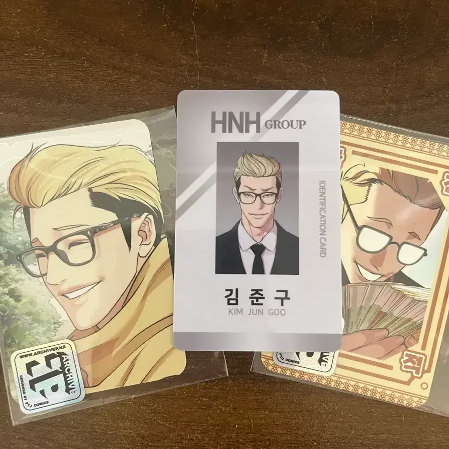 외모지상주의 김준구 세트