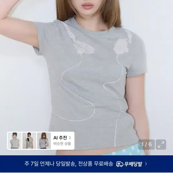 러브이즈트루