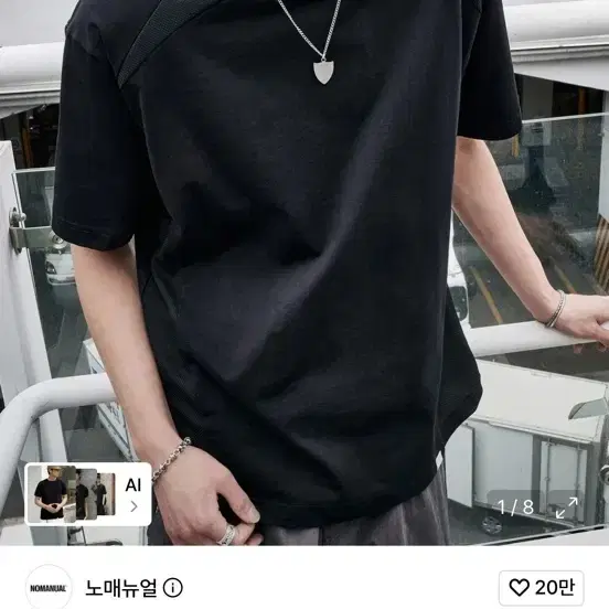 (s) 노메뉴얼 w.b t-shirt