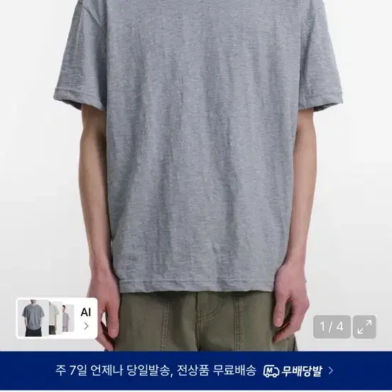(0) 다이브인 슬럽 티