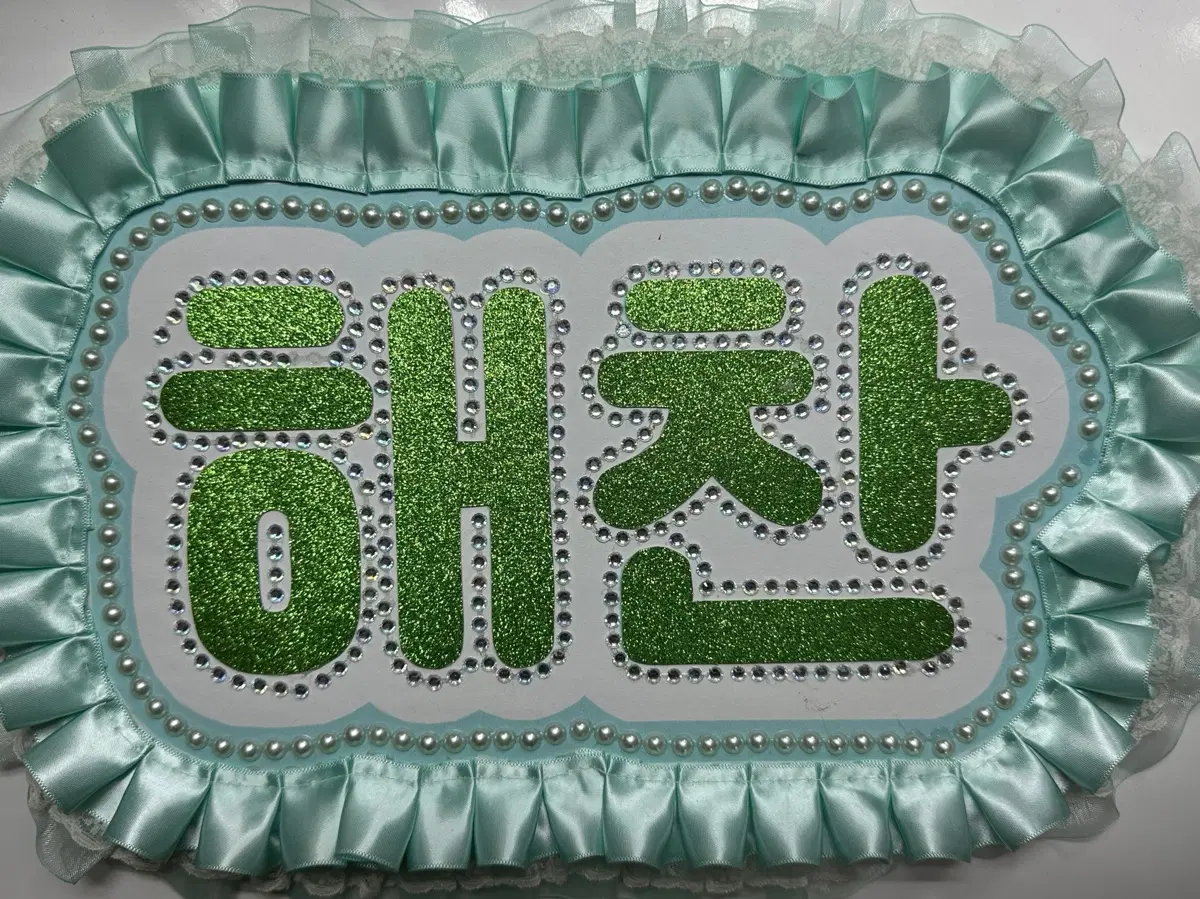 엔시티))) 해찬 네임보드 급처