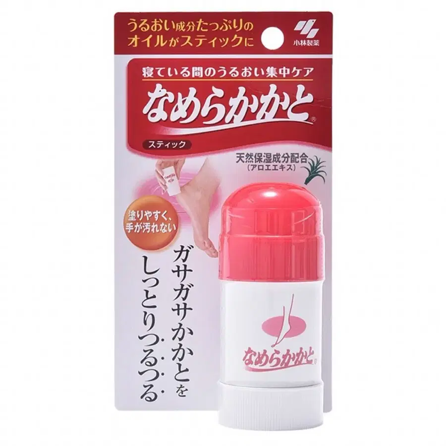 (새상품)코바야시 나메라카토 스틱