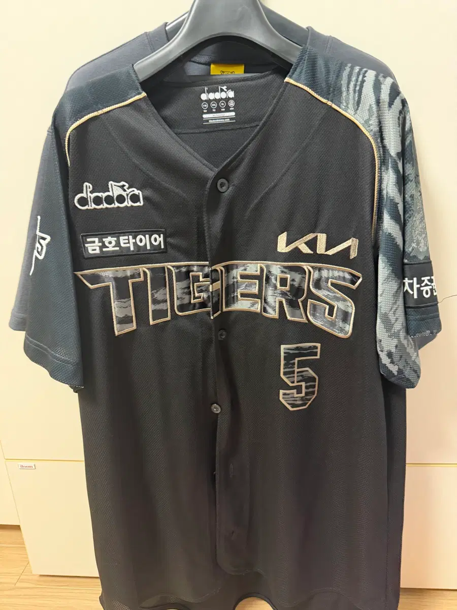 블랙타이거즈 김도영 유니폼 110 팝니다