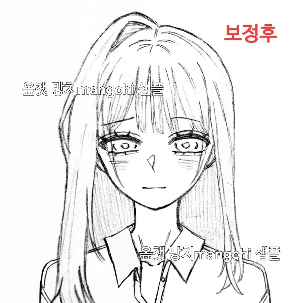 손그림 낙서 커미션 디지털 증사 고정틀 커미션