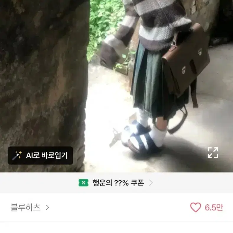 [옷장정리] 미디 기장 빈티지 워싱 플리츠 데님 스커트