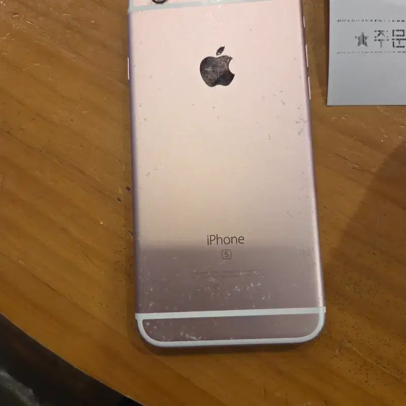 애플 아이폰 6S 로즈골드