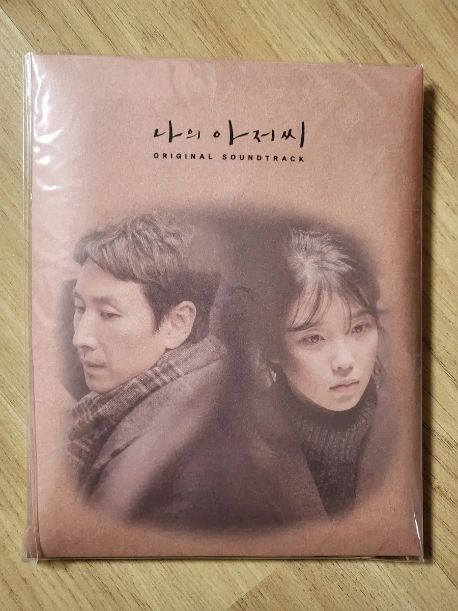 TVN 나의아저씨 OST (CD)