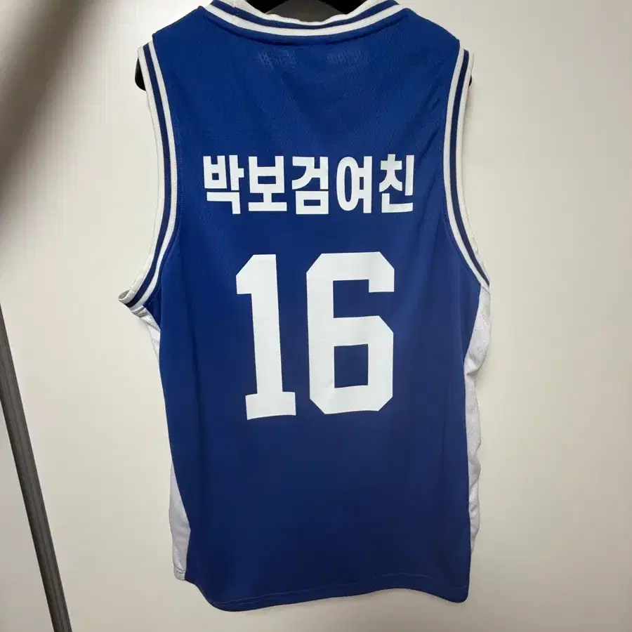 포카리 체대 반티 박보검
